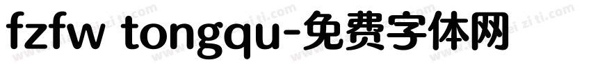 fzfw tongqu字体转换